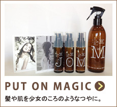 PLUS Cure(�v���X�L���A)��PUT ON MAGIC